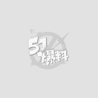 抖音中俄混血网红 NingYu 擦边视频流出 游戏动漫cosplay女神 大秀热舞玉足美腿